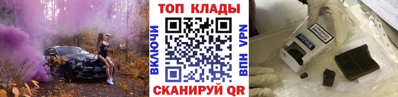 Где найти наркотики Наволоки APVP  КОКАИН  Гашиш  NBOMe  Марихуана 