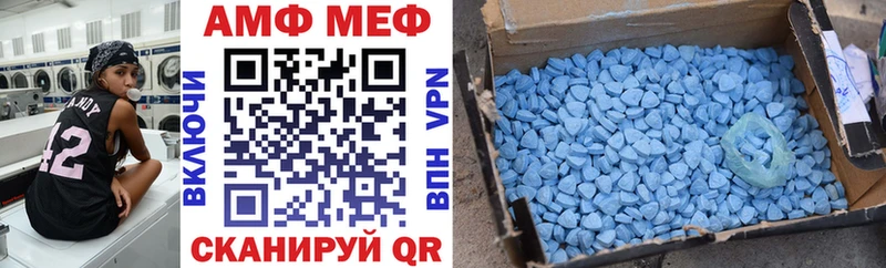 АМФ VHQ  купить   Наволоки 