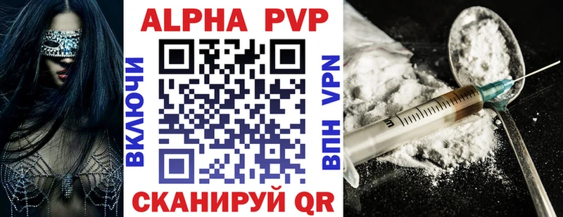 Alfa_PVP СК КРИС Наволоки