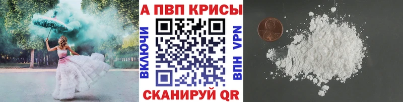 мориарти наркотические препараты  Наволоки  Alfa_PVP Соль  где продают наркотики 