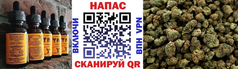 Еда ТГК конопля  что такое   Наволоки 