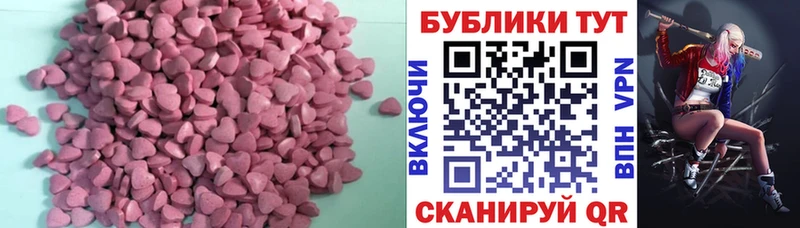 Ecstasy Punisher  OMG ссылки  Наволоки  наркота 