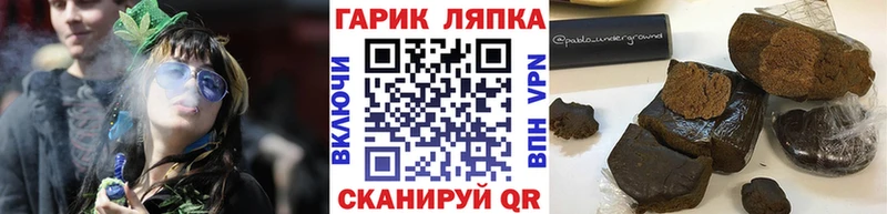 OMG онион  купить   Наволоки  Гашиш AMNESIA HAZE 