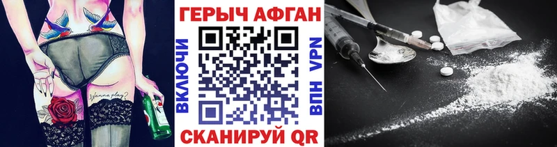 купить сайты Наволоки ГЕРОИН хмурый