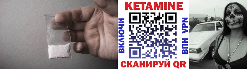 цены   Наволоки  сайты даркнета как зайти  Кетамин VHQ 
