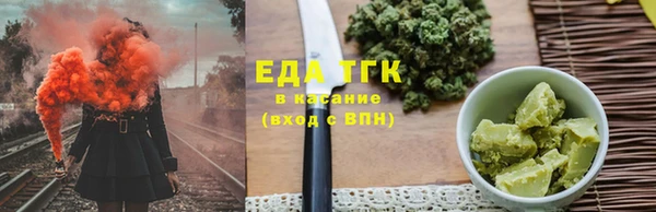 спиды Белокуриха