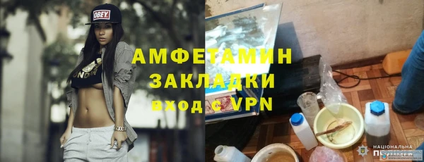 мефедрон VHQ Белоозёрский