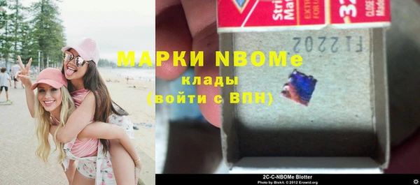 спиды Белокуриха