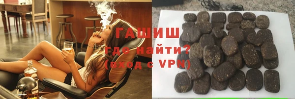 гашишное масло Снежногорск