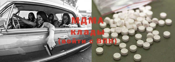 мефедрон VHQ Белоозёрский