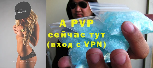 спиды Белокуриха