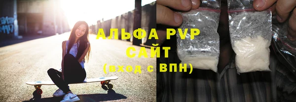 спиды Белокуриха