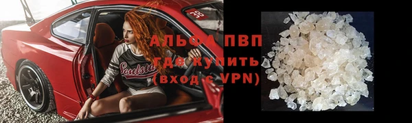 мефедрон VHQ Белоозёрский