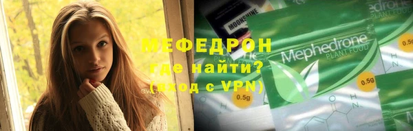 mix Беломорск