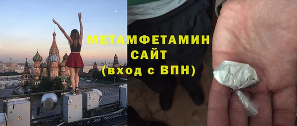 спиды Белокуриха
