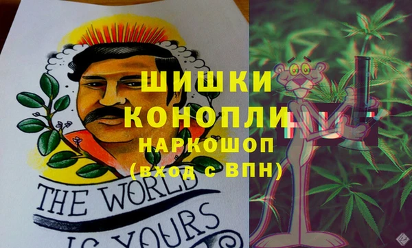 мефедрон VHQ Белоозёрский