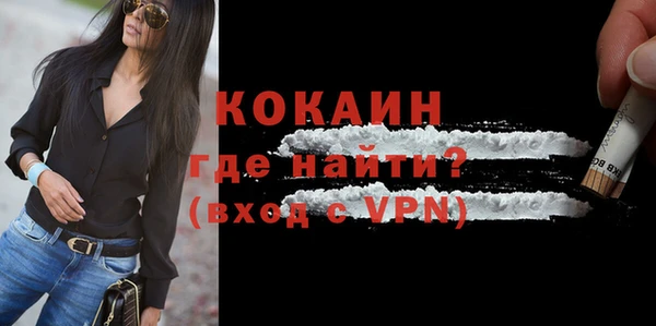 мефедрон VHQ Белоозёрский