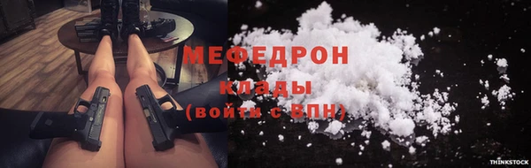 мефедрон VHQ Белоозёрский