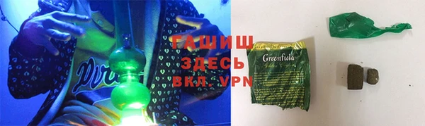 2c-b Слюдянка