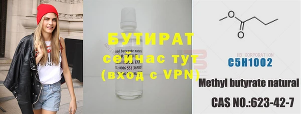 спиды Белокуриха