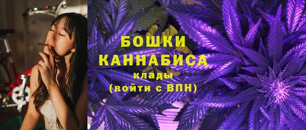 мескалин Снежинск