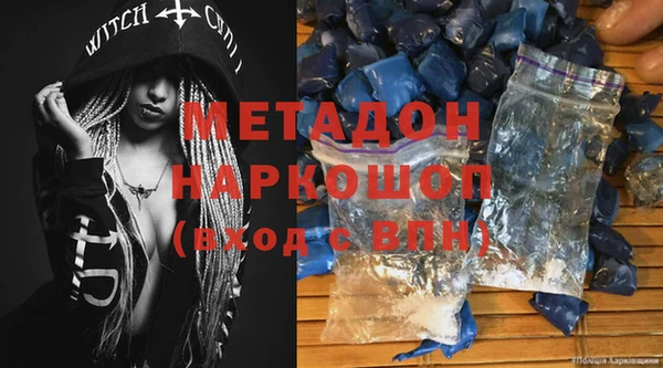 мефедрон VHQ Белоозёрский