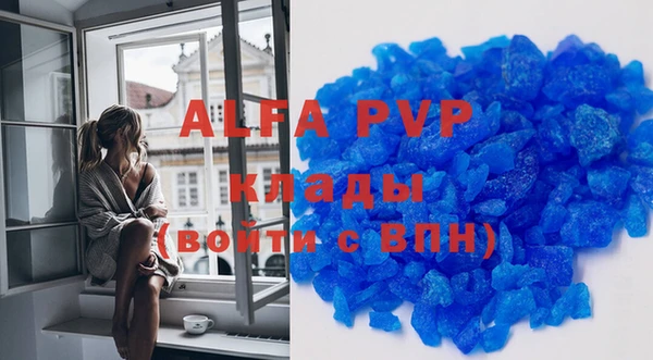 мефедрон VHQ Белоозёрский
