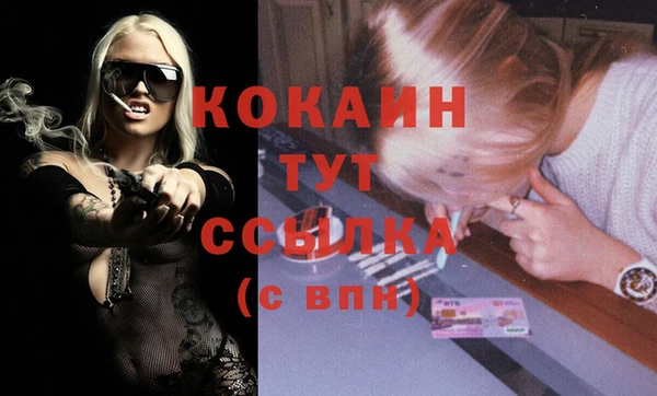 молекула духа Корсаков
