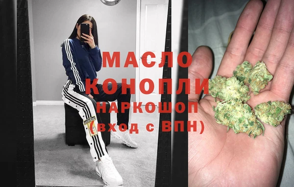мефедрон VHQ Белоозёрский