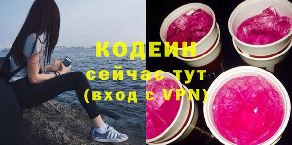 мефедрон VHQ Белоозёрский