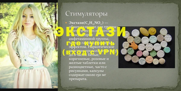 спиды Белокуриха