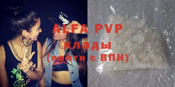 спиды Белокуриха