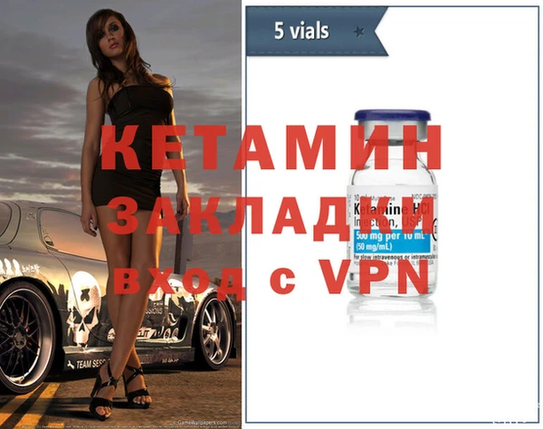 мефедрон VHQ Белоозёрский