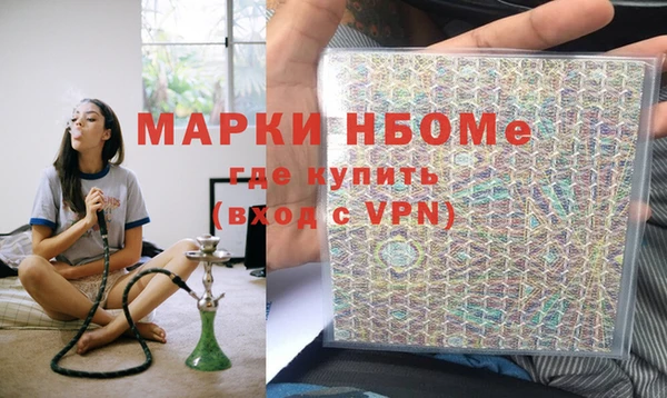спиды Белокуриха