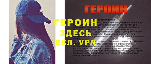 спиды Белокуриха