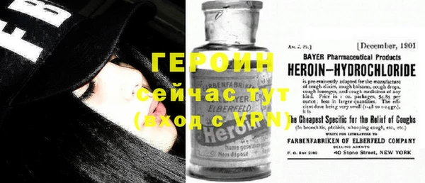 спиды Белокуриха