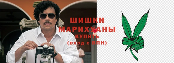 мефедрон VHQ Белоозёрский