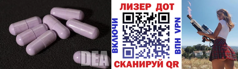 LSD-25 экстази ecstasy где купить наркоту площадка формула Наволоки