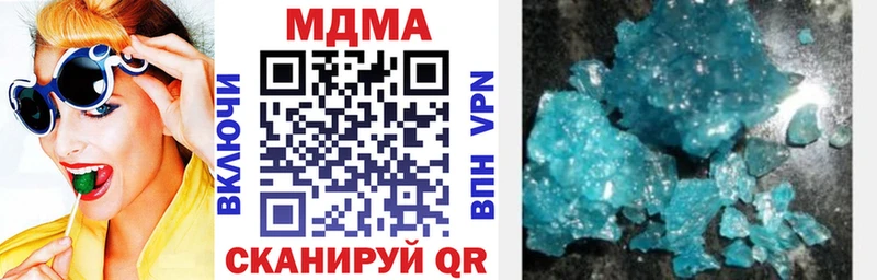 omg как зайти Наволоки MDMA молли
