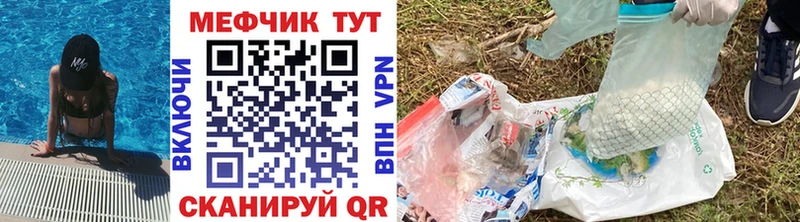 MEGA зеркало Наволоки МЕФ VHQ